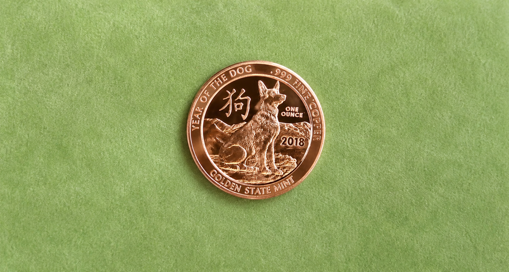 2018 Year of the Dog 1 oz .999 Fine Copper Round | Golden State Mint | Chinese Zodiac Series
