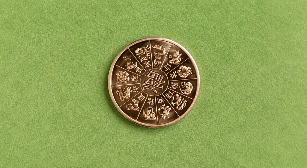 2018 Year of the Dog 1 oz .999 Fine Copper Round | Golden State Mint | Chinese Zodiac Series