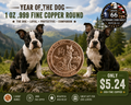 2018 Year of the Dog 1 oz .999 Fine Copper Round | Golden State Mint | Chinese Zodiac Series